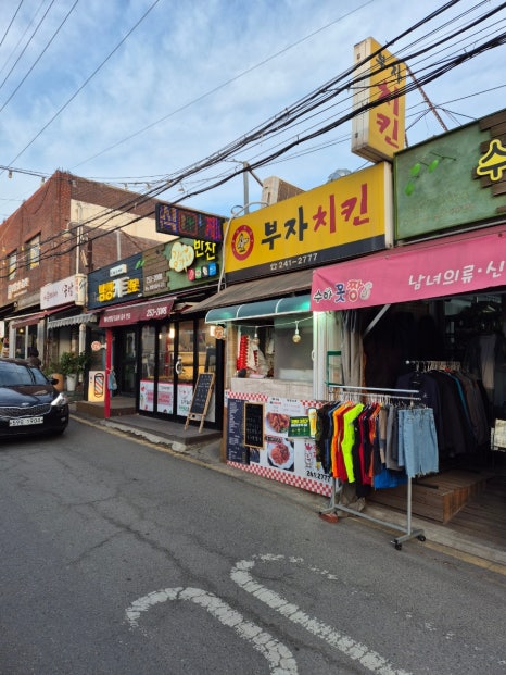 조원치킨 이미지