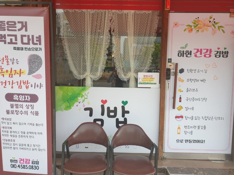 하현식품 이미지