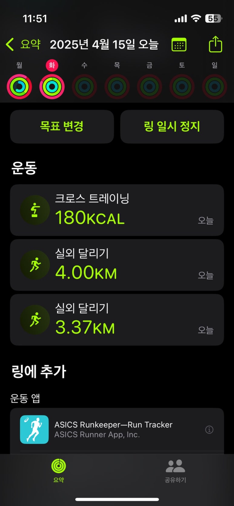 크로스핏사천 이미지