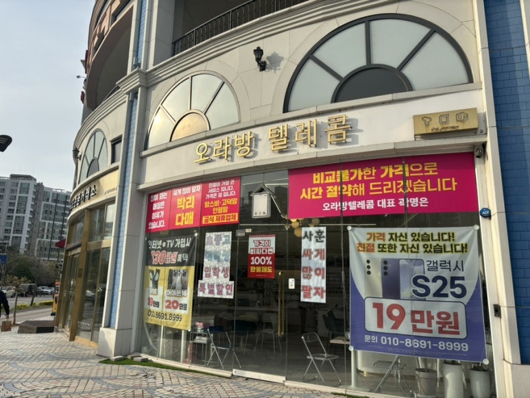 오라방2호 이미지