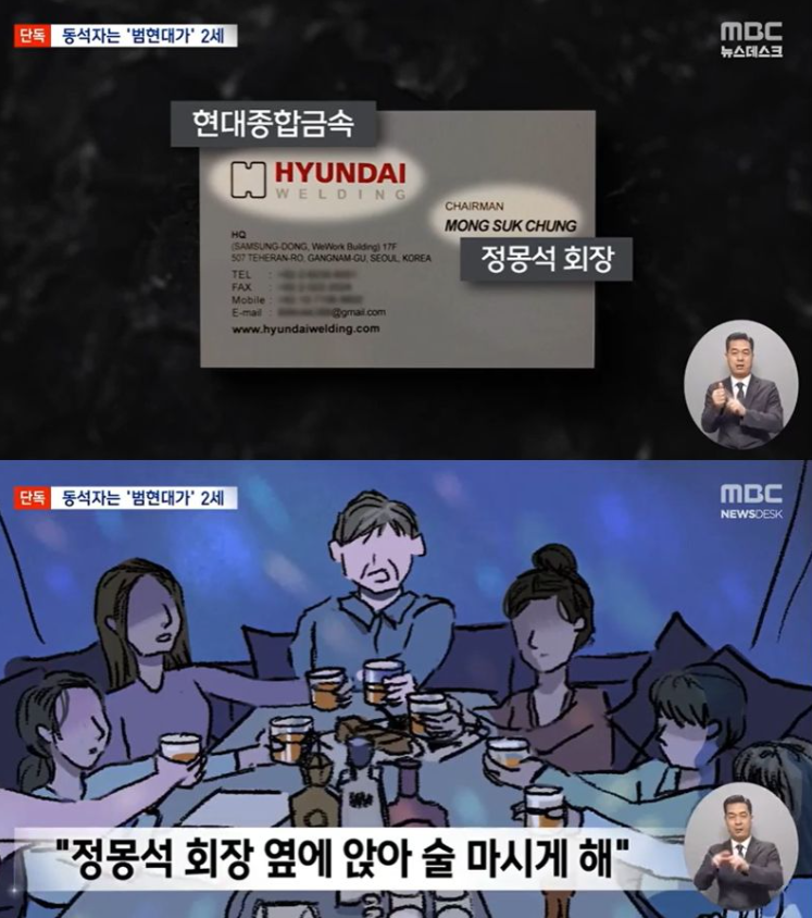 엠비씨노래주점 이미지