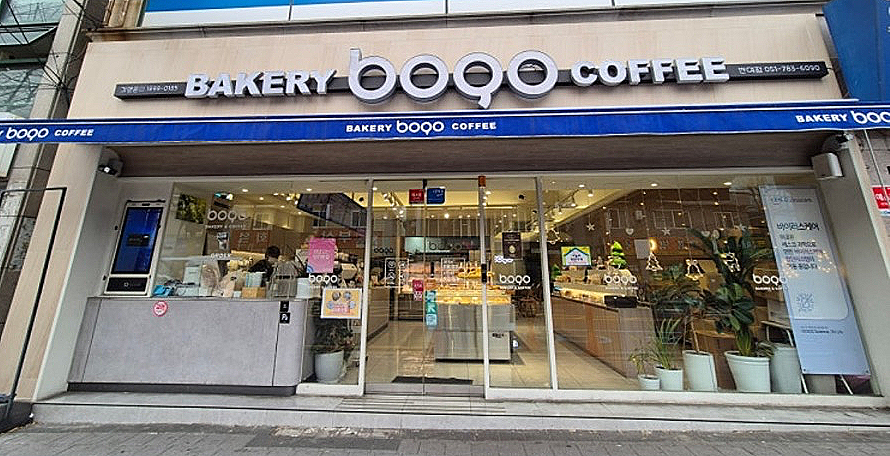 보고커피(BOGO COFFEE) 이미지