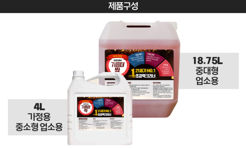 포시즌마트 이미지
