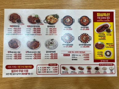 명태어장갑오징어 자양점 이미지