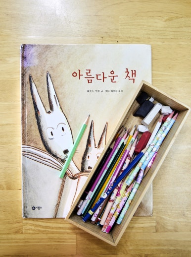 키즈북렌탈 이미지