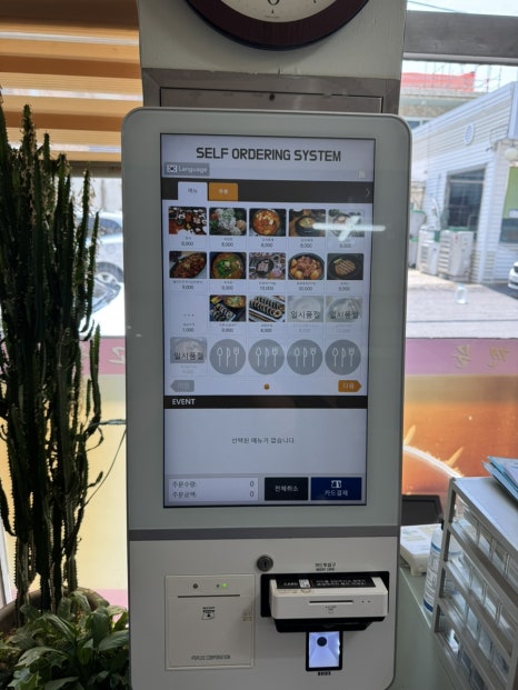 정식당한식뷔페 이미지