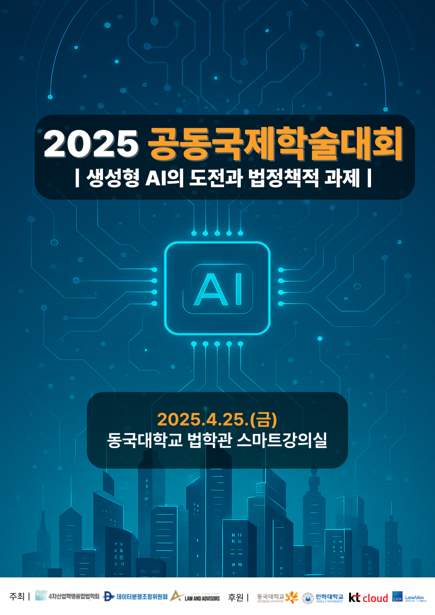 국제데이터 이미지