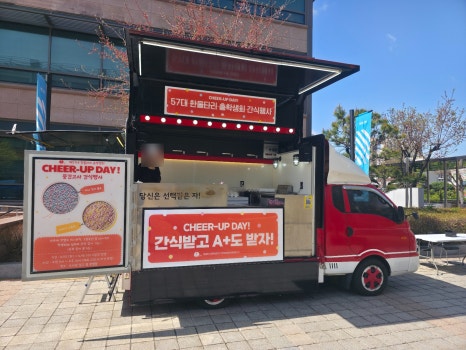한량컴퍼니 이미지