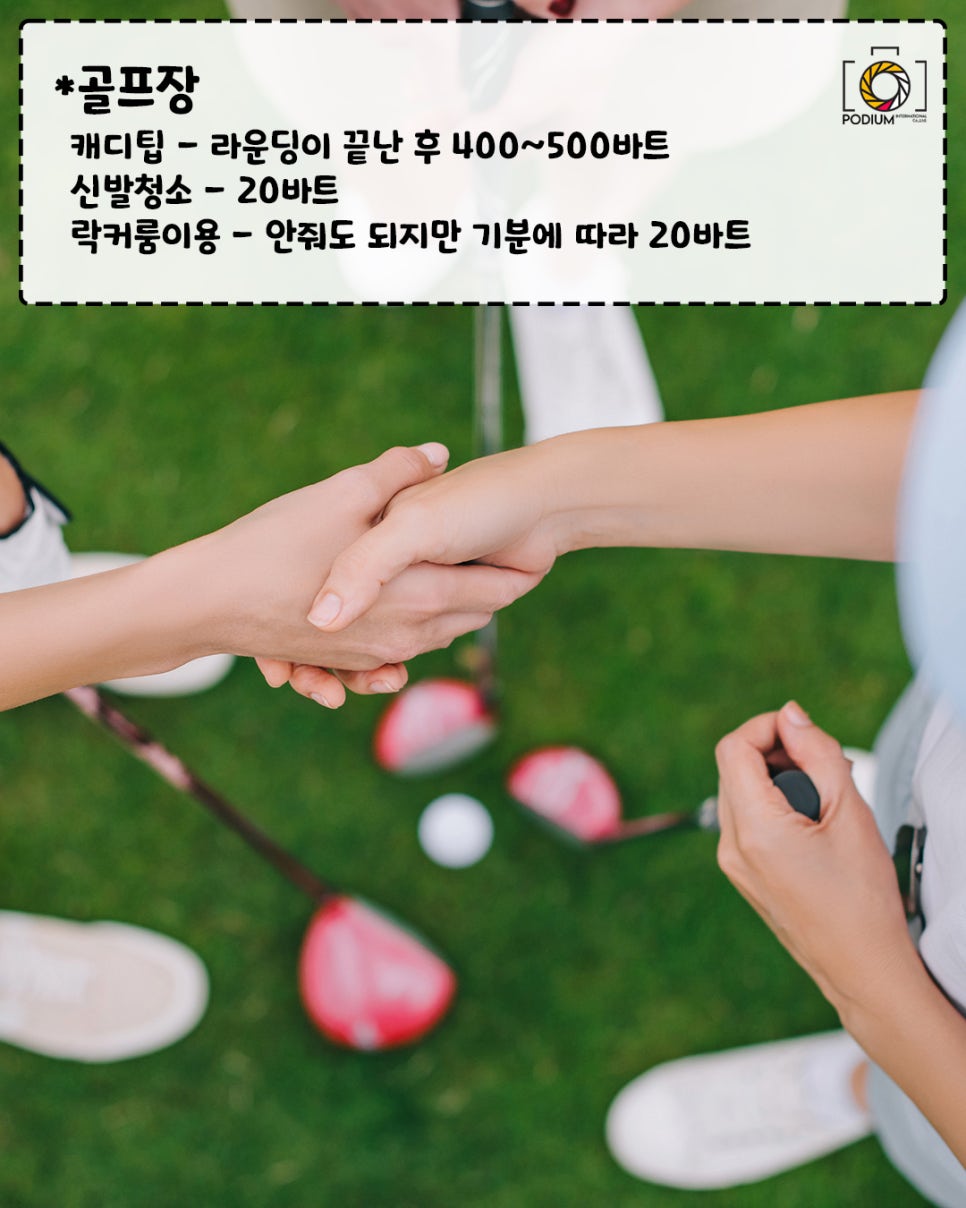 클럽하우스 직원식당 이미지
