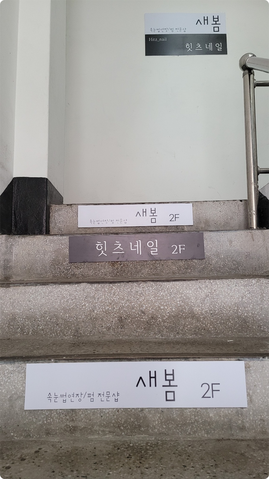 온포인트네일 이미지