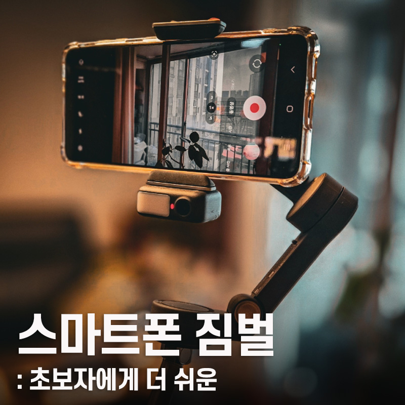더좋은폰 이미지