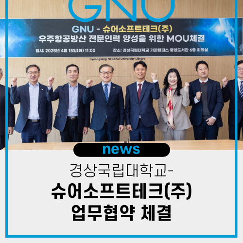 슈어소프트테크(주) 이미지
