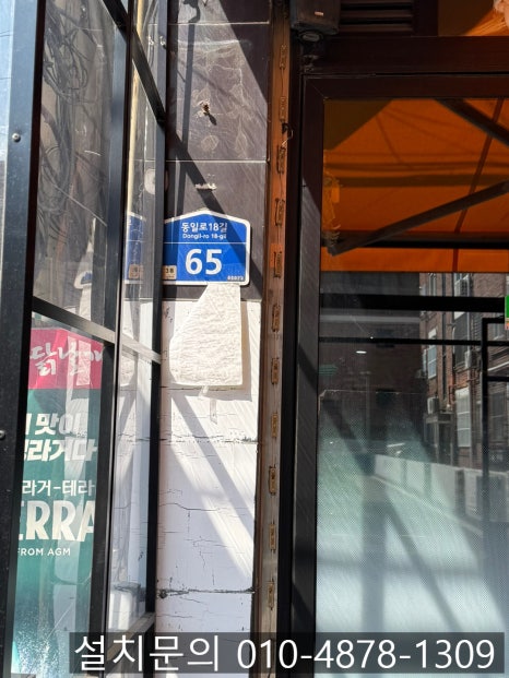 문노래연습장 이미지