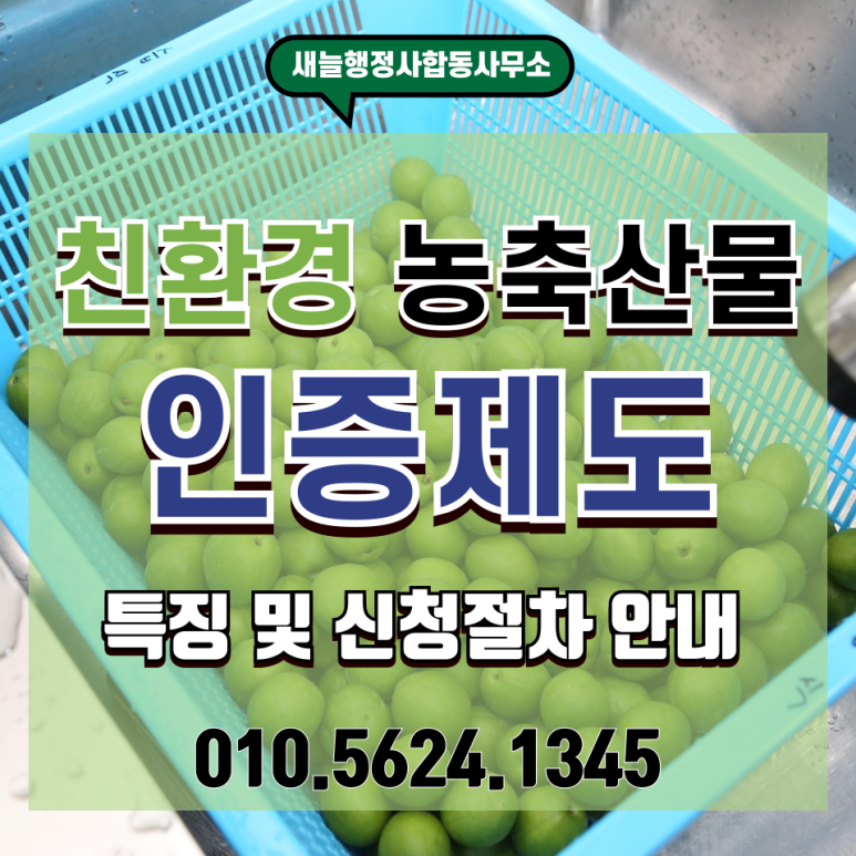 양구농축산물 이미지