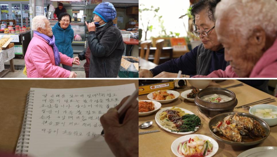 용떡이 이미지