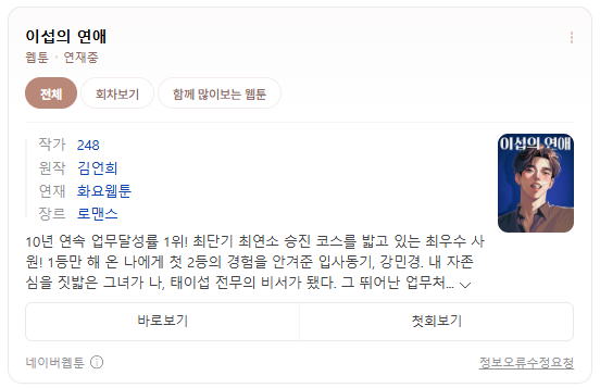 청라애니포스 이미지