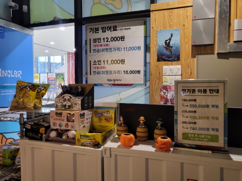 앵글러실내낚시터 이미지