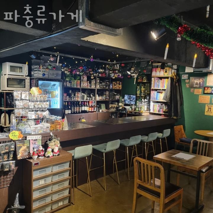 파충류가게 사진 7