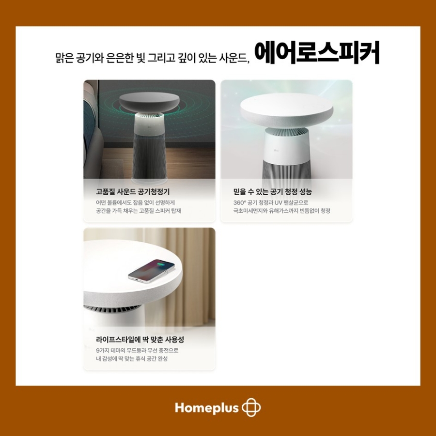홈플러스 인천연수점 이미지