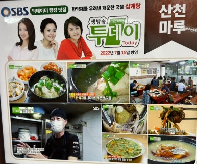 약재마루 이미지