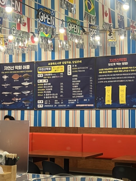 해신조개탕 이미지