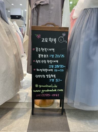 이쁨을입다 이미지