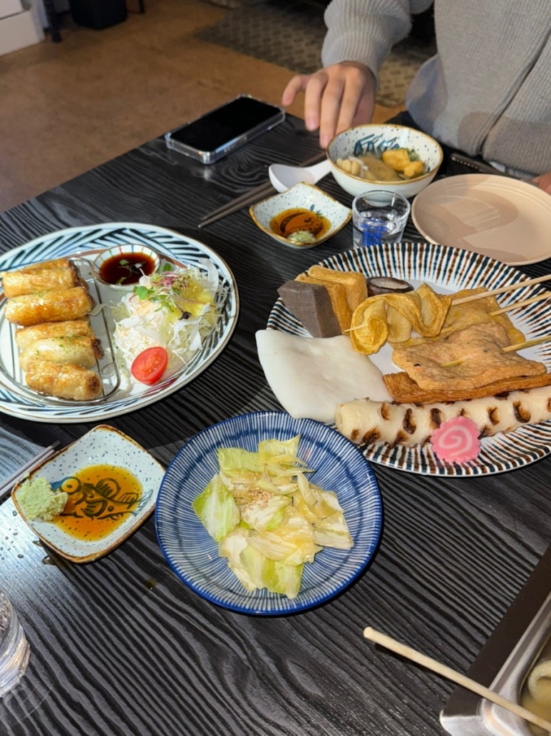 마시오뎅 이미지