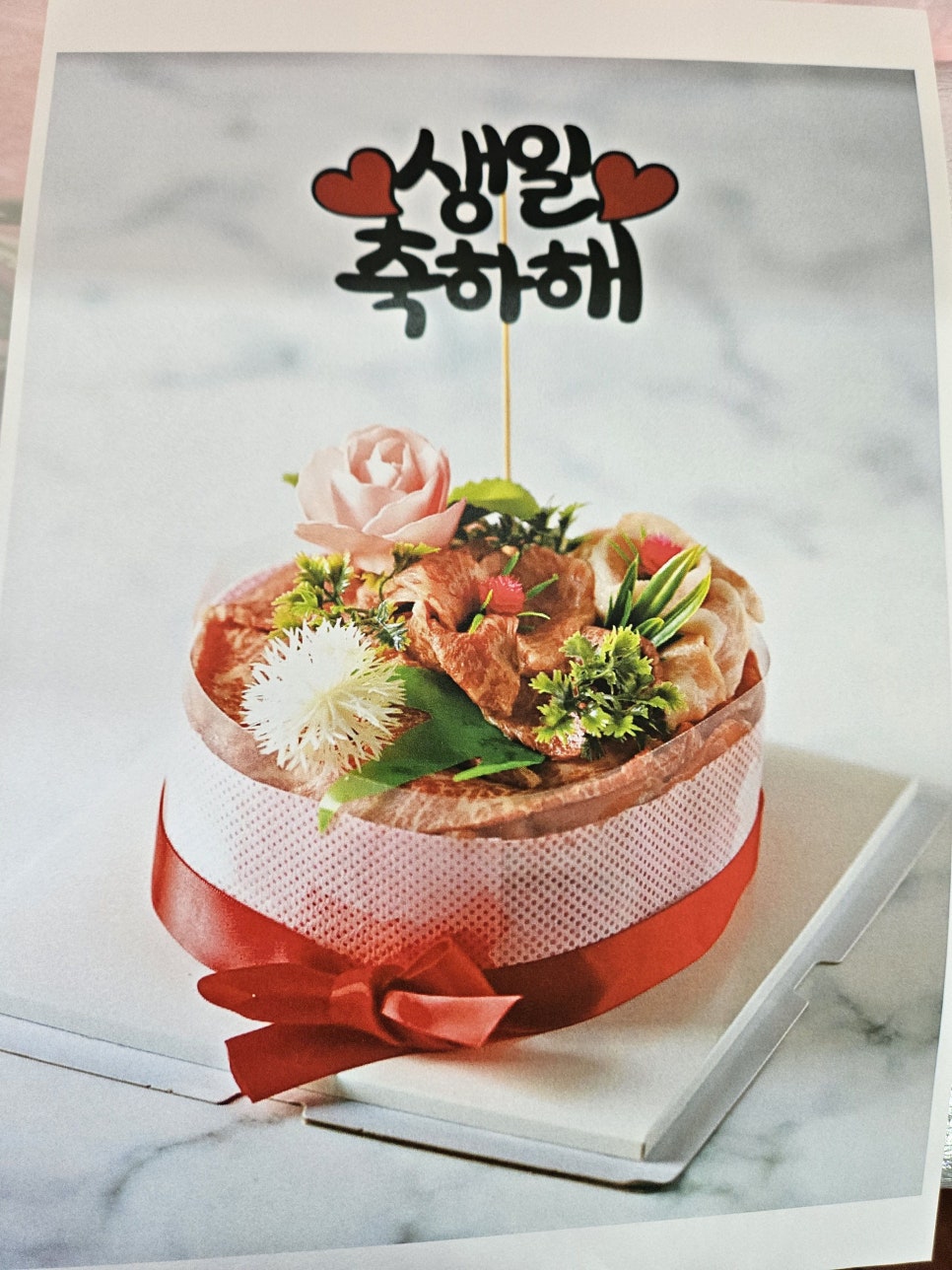 꿀꿀이푸줏간 이미지