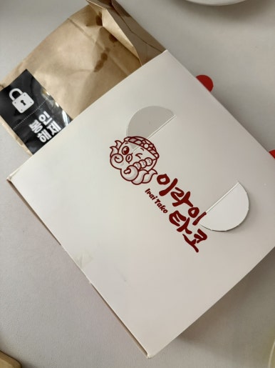 이라이타코야끼 이미지