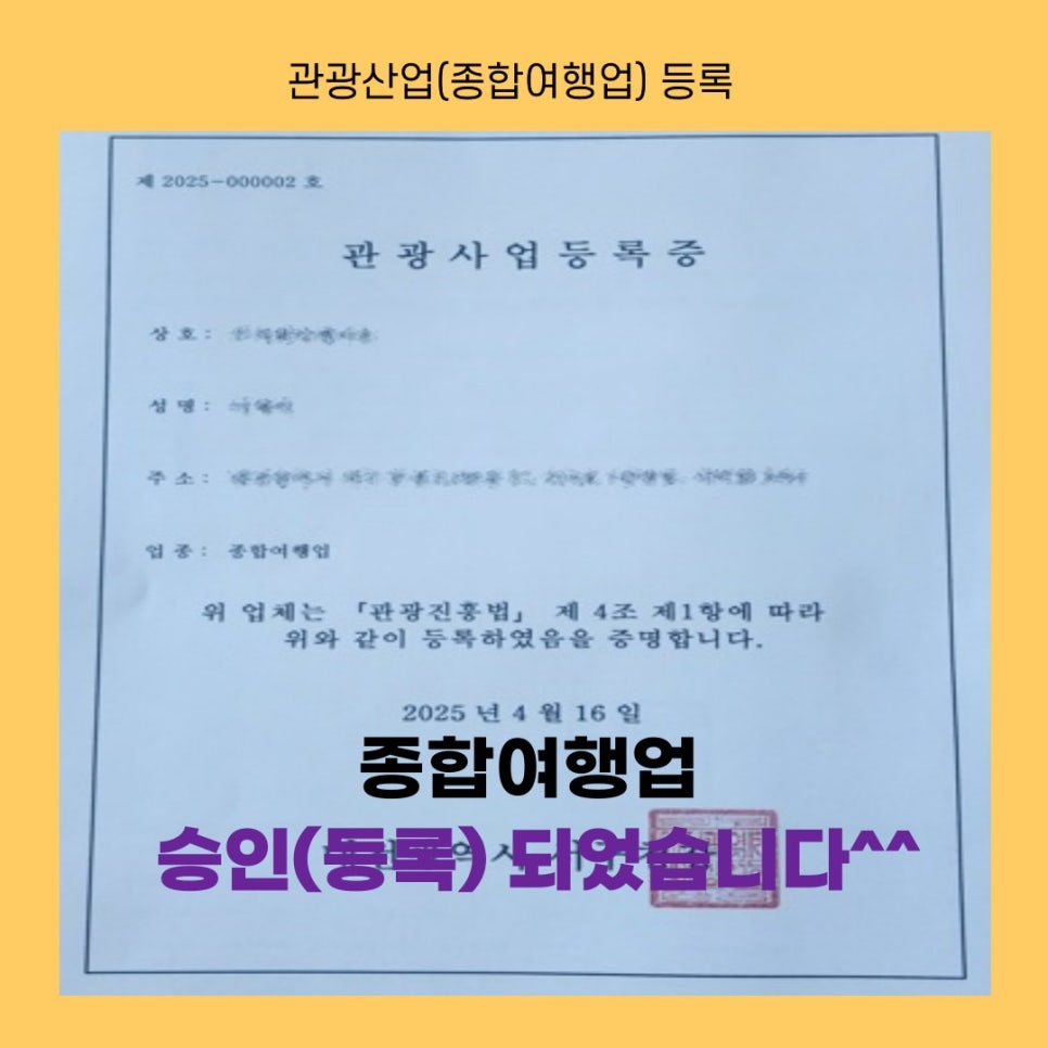 행정사사무소정음 이미지