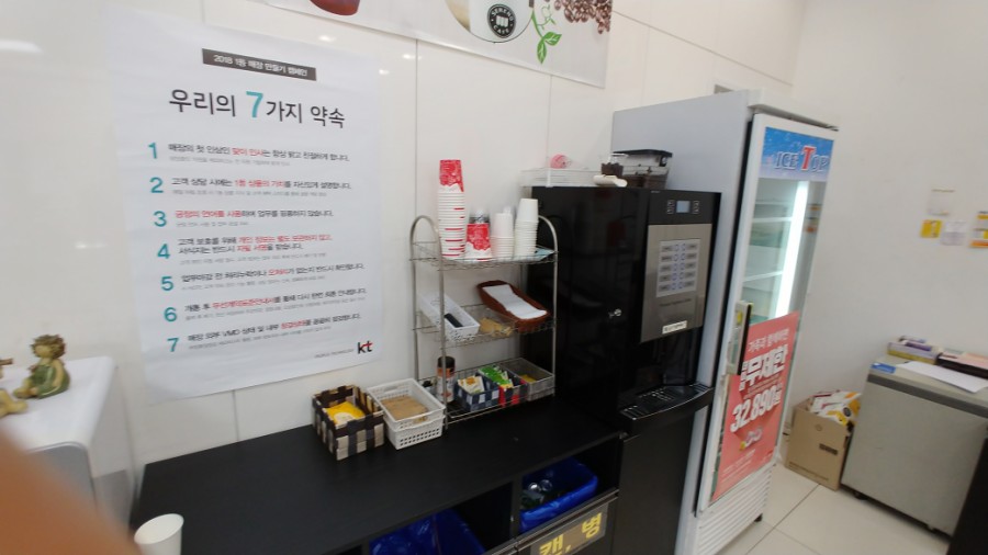 호평할인마트 이미지