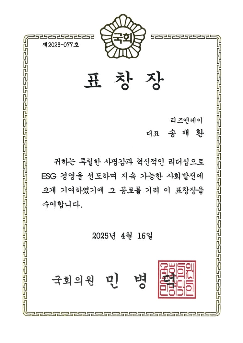 (주)디엠코리아 이미지