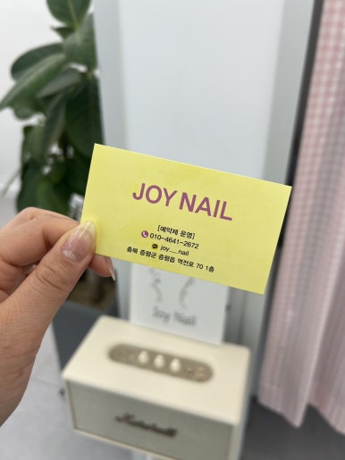 네일80샵(Nail80#) 이미지
