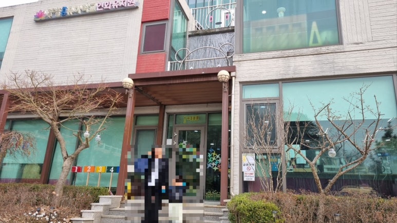 연화 유치원 이미지