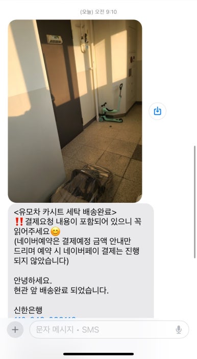 다온세탁 이미지