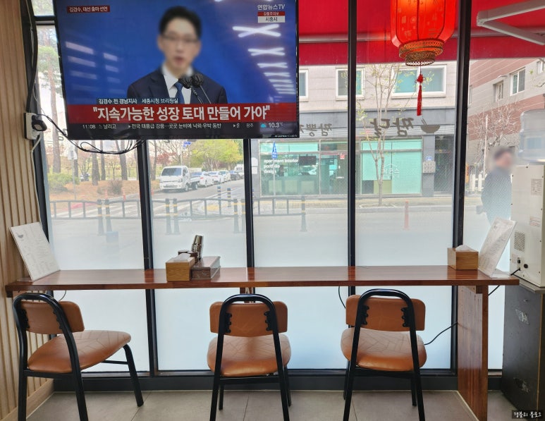 짬달 이미지
