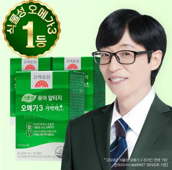 (주)에스엘바이오텍 이미지