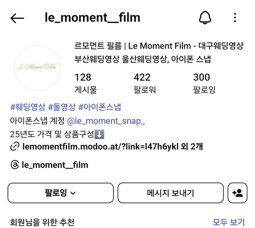 르모먼트필름 이미지