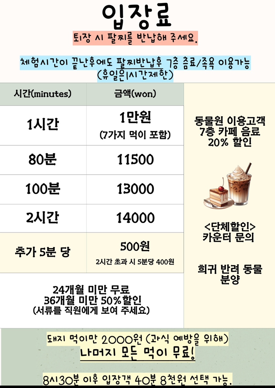 세븐카페 이미지