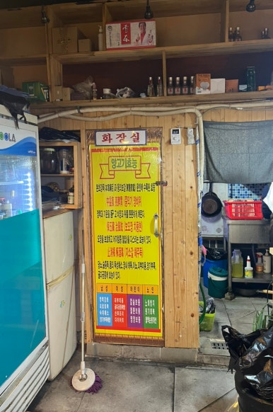 강셰프양꼬치별관 이미지