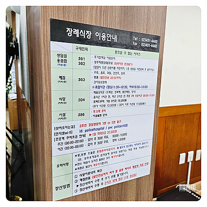 중앙병원매점 이미지