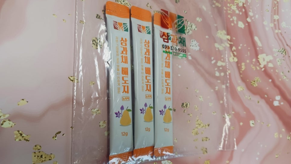 삼과채 이미지