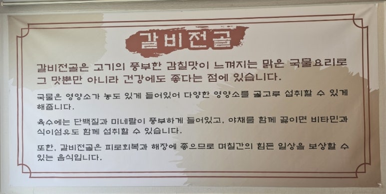 오!갈비냉면 이미지