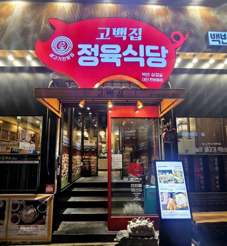 윤기획 이미지