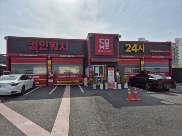 컴인워시대전 이미지