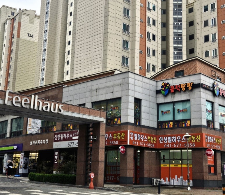 블럭팡팡 이미지