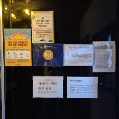 호텔잇츠더블유 이미지