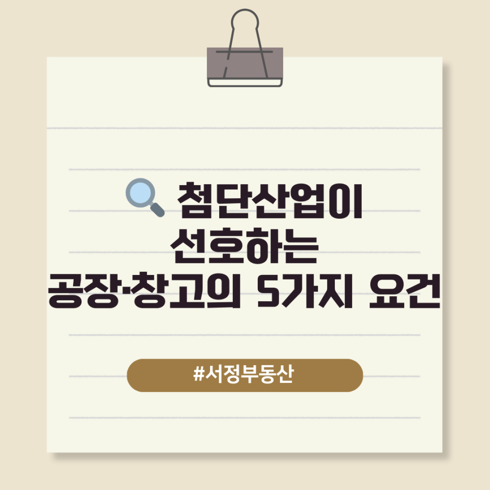 브레인시티솔루션 이미지
