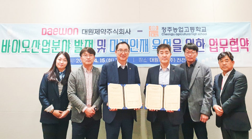 (주)대원환경 이미지