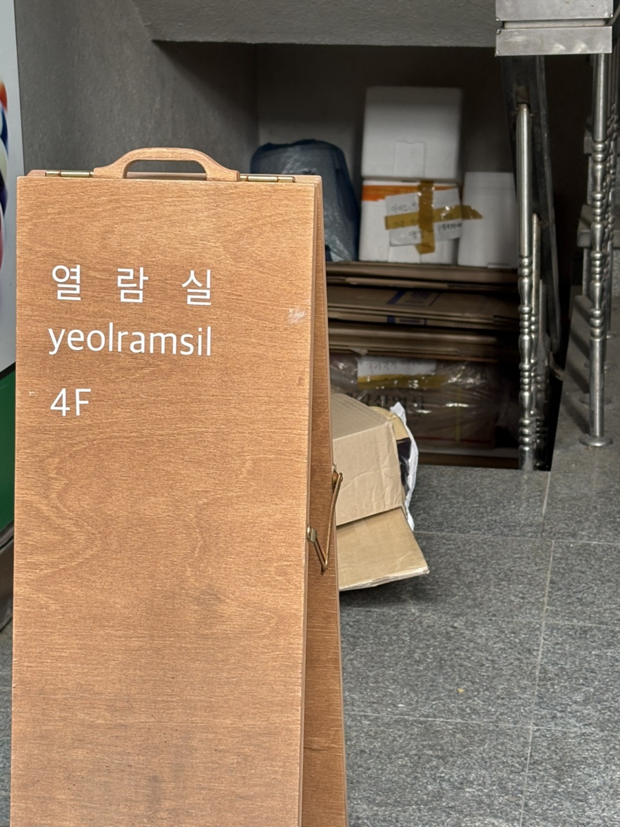 맥스당구장 이미지